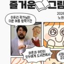 노원중앙도서관 네이버블로그