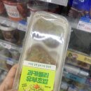 GS25 연수대동점