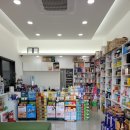 사랑동물약국 이미지