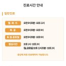 거제아동병원 이미지