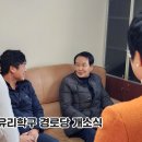 유리학구경로당 이미지