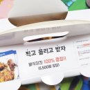 60계치킨울산 - 남구 동산로69번길 14 | 60계치킨울산