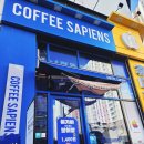 커피 사피엔스 인천 검단 아인시티점 / 햄프씨드 라떼 햄프씨드 크림라떼 / 다이어트음료 헬린이음료...