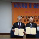 광주자동화설비마이스터고등학교 이미지