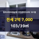 그린자이부동산공인중개사사무소 이미지