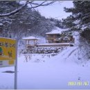 다누리펜션 이미지