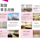 해피맘 네이버블로그