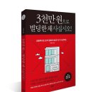 한루트빌딩 네이버블로그