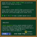 [인기 브랜드 중고의류] 105사이즈 모음 이미지