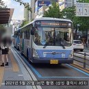 슈퍼자동차정비공업사 이미지