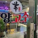 하대동244 이미지