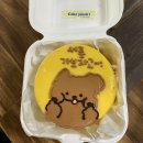 [경산 레터링 케이크 맛집]”케이크 이레” 도시락 케이크 후기