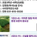 사리현작은도서관 이미지