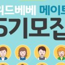 샷베베 이미지