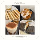 지에스25 레이크시티점 | [수원 맛집] 광교 카이막 카페 리노 광교 앨리웨이 카페 파니니 약과슈페너 추천