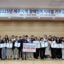 제주장애인주간활동센터 이미지