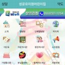 성운유치원.어린이집 이미지