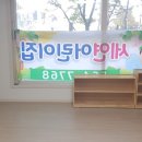 세연어린이집 이미지