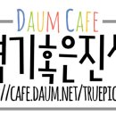 초밥설