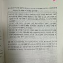 (재질문) 세무사기출 / 2017 / 문제2번 물음3 / 계속기록법 가정시 왜 X2, X3 매출원가를 조정하는지 이미지