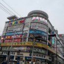 온점핑