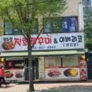 임수림직화쭈꾸미 네이버블로그