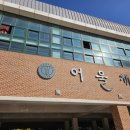 중평어린이공원 이미지