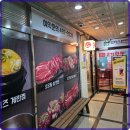 고기한판 이미지