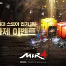 미르마켓 이미지