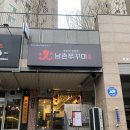 신정지하상가