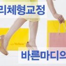 김경태정형외과의원 이미지