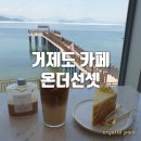 온더선셋 네이버블로그