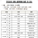 문평면복지회관 이미지