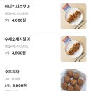 85커피 대구용산점