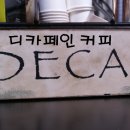 낯선커피로스터