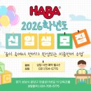 하바놀이어학원 네이버블로그