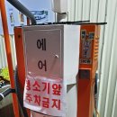 태장셀프세차장 이미지