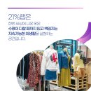 다시입다연구소 이미지