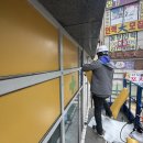 보일약국앞 이미지