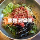 한우애정육점 | [홍천 한우애] 홍천 한우 맛집 홍천 소고기 맛집 홍천 맛집 가족끼리 가기 좋은 홍천 맛집