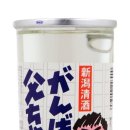 참치화