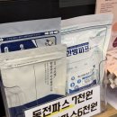 유한의원 | 판교 유한의원 후기｜허리 삐끗 통증으로 다녀온 솔직 리뷰 강추