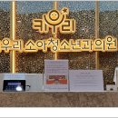 키우리소아청소년과의원 이미지