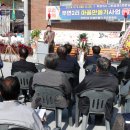 부연경로당 이미지