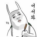 집쉐프 이미지