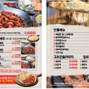 쭈꾸미킹용인점