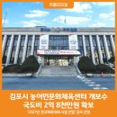 농어민문화체육센타 이미지