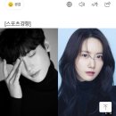 이종석×윤아 ‘빅마우스’로 부부 호흡 [공식] 이미지