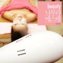 나투라에스테 이미지