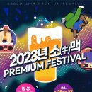 문화가 함께하는 시장 ‘문화시장 페스티벌’ 이미지